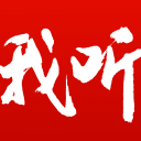 国米这样的球员真的不必留！蓝黑军团两次吃亏，不能再重蹈覆辙！