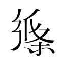 曝森林狼三方交易送兰德尔重回篮网